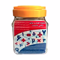 بازی آموزشی اعداد و علائم ریاضی دانشمند مدل سطلی