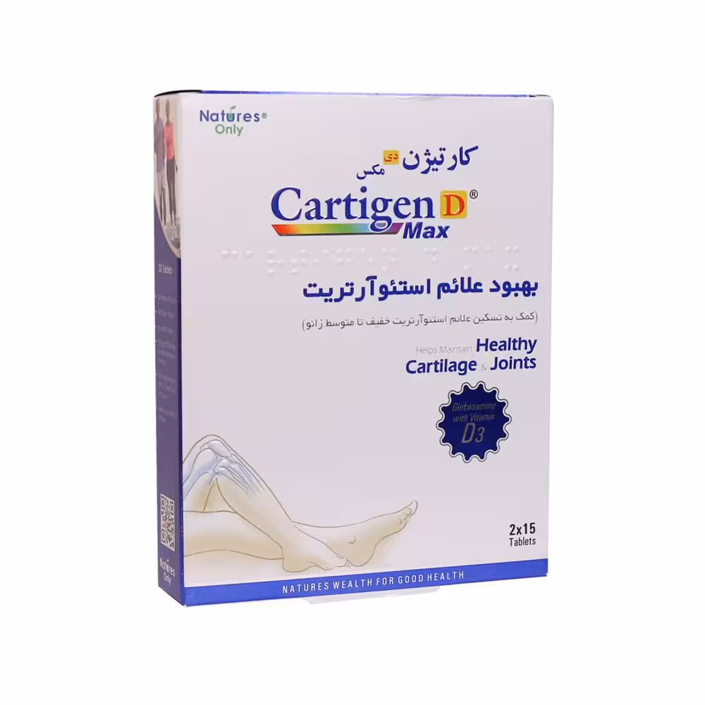 قرص کارتیژن دی مکس نیچرز اونلی | 30 عدد