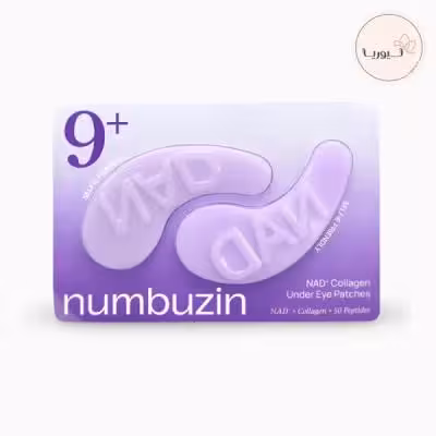 پچ زیر چشم نامبوزین شماره 9