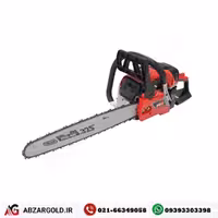 اره زنجیری بنزینی آروا 2400 وات مدل 6212