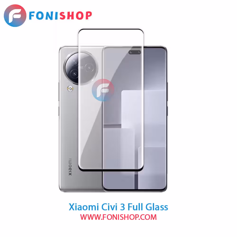 گلس فول تمام صفحه شیائومی Xiaomi Civi 3