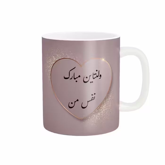 خرید ماگ-لیوان   روز عشق مبارک کد 010713