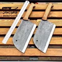 ساطور استخوان شکن