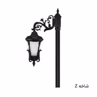 چراغ پارکی تکشاخه آرتین