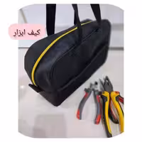 کیف ابزارخانگی