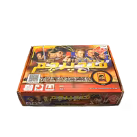 بازی فکری فتح پرچم برند سلام بازی 3 در 1