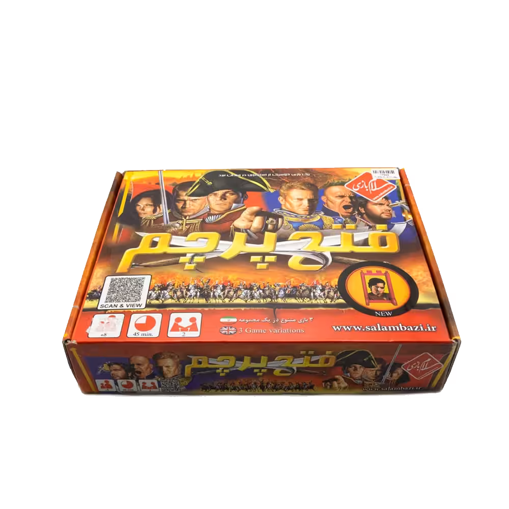 بازی فکری فتح پرچم برند سلام بازی 3 در 1