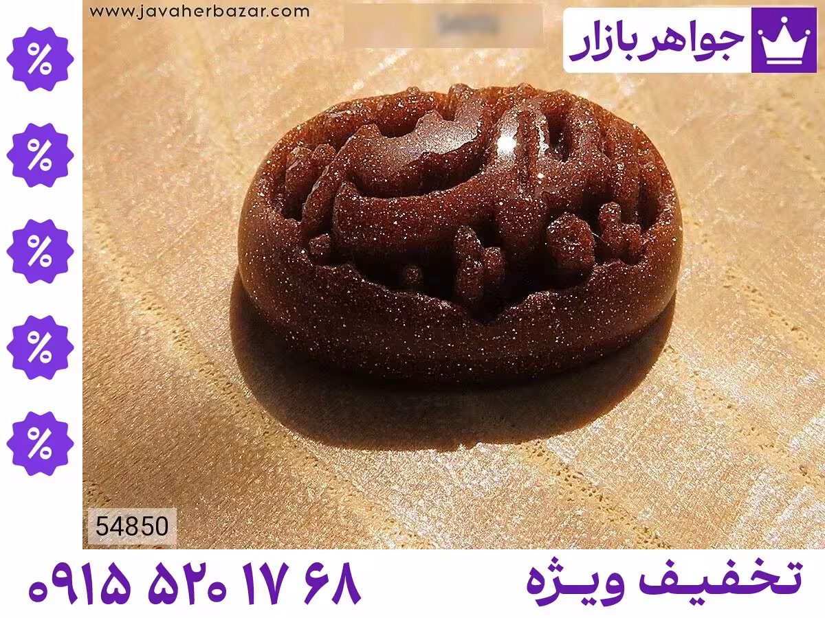 دلربا محصول ویژه جواهربازار