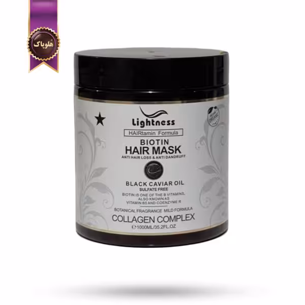 ماسک مو لایتنس Lightness مدل بیوتین و روغن خاویار سیاه Biotin Black Caviar Oil حجم 1000 میلی لیتر (اورجینال)
