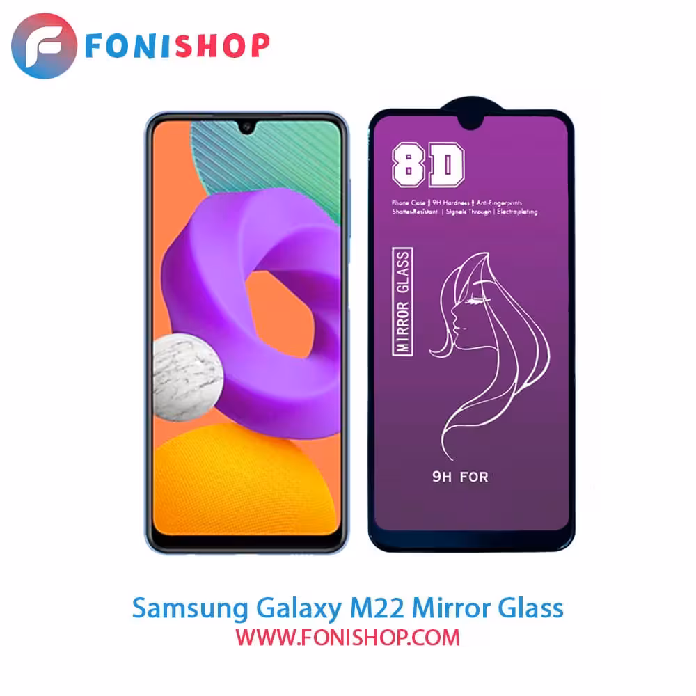 گلس محافظ صفحه نمایش آینه‌ای سامسونگ Samsung Galaxy M22
