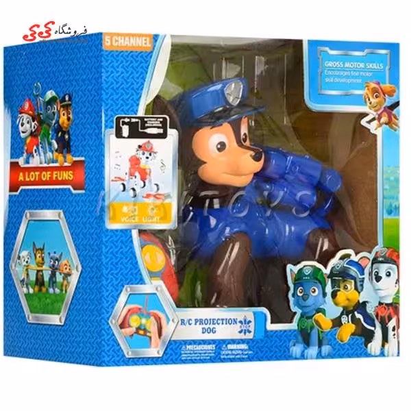 ربات کنترلی سگ های نگهبان چیس Chase