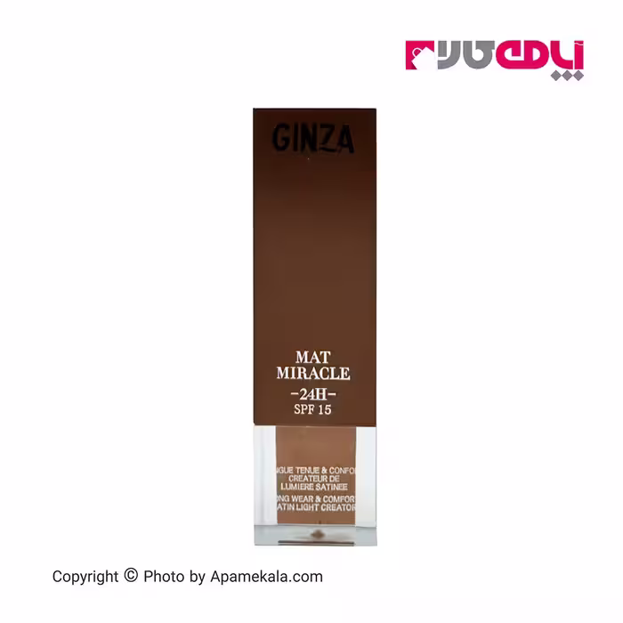 کرم پودر GINZA شماره 05 50ml