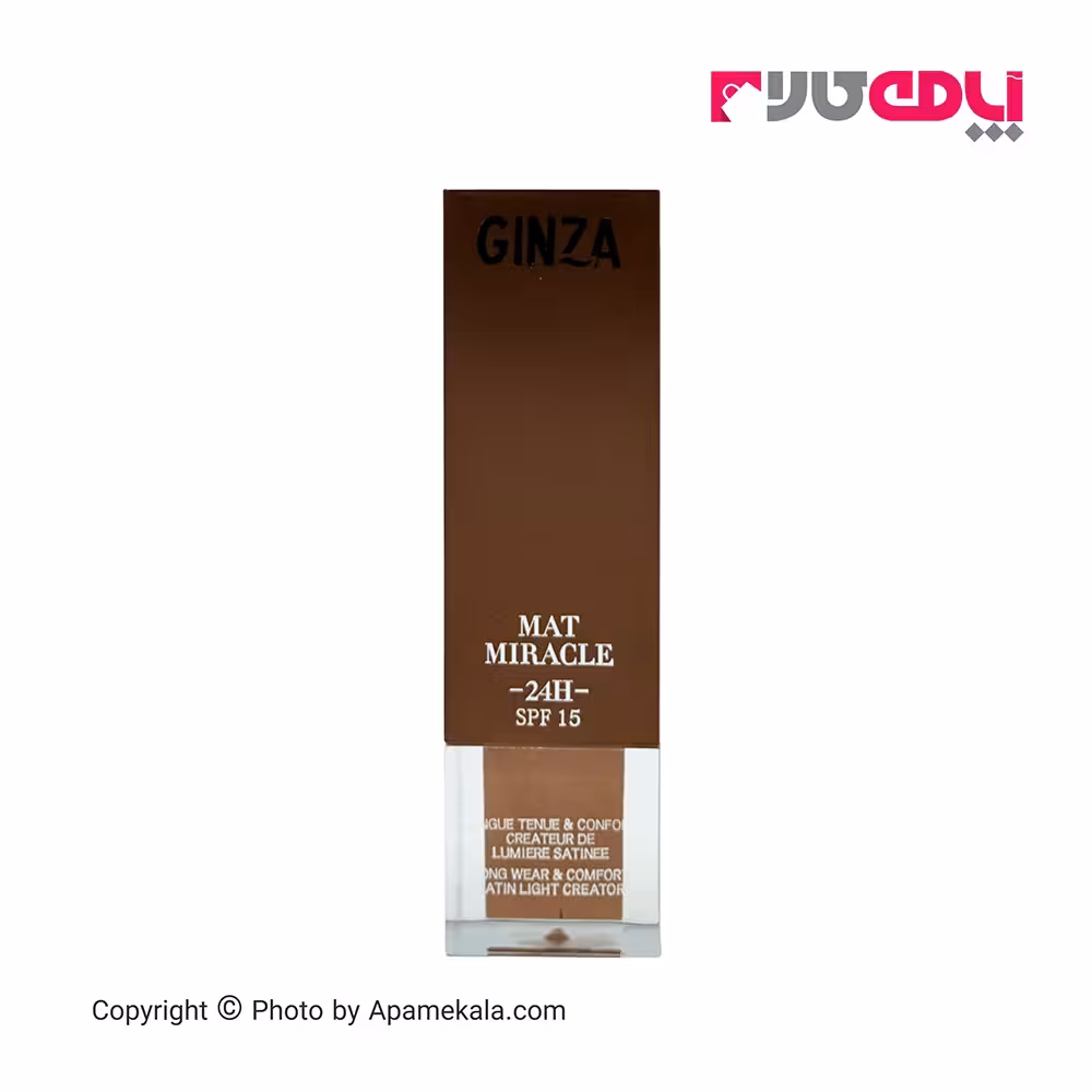 کرم پودر GINZA شماره 05 50ml