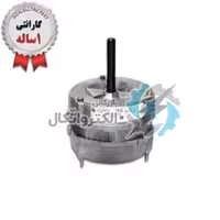 موتور کولر 1/8سیم مس الکتروژن