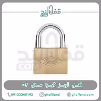 قفل آویز گیرا 004 - فروشگاه اینترنتی قفل لند