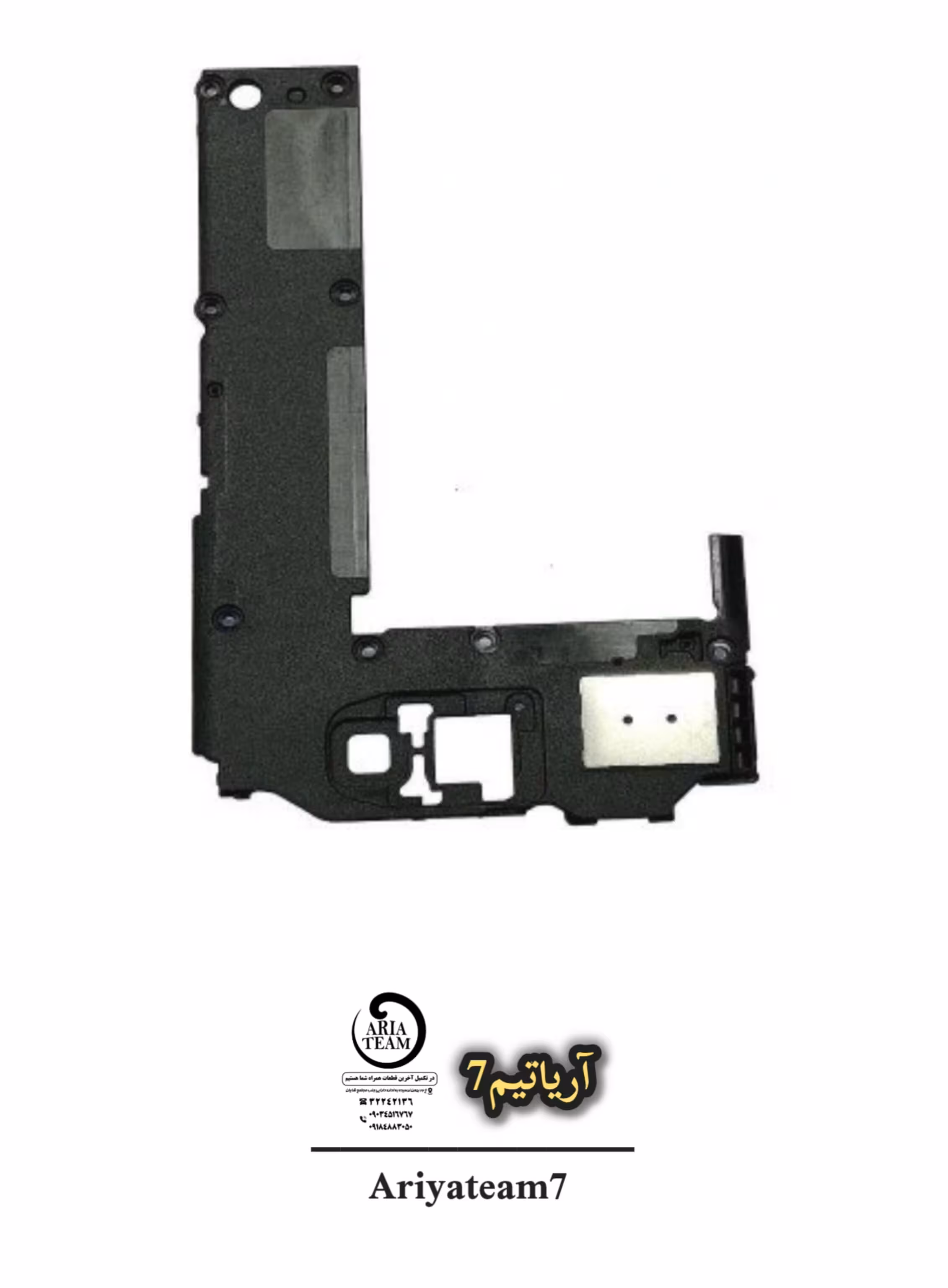 بازر سامسونگ A720 /A7 2017