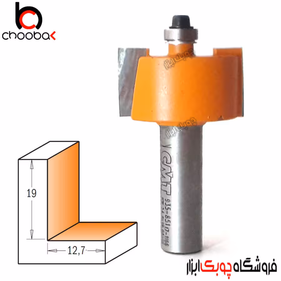 تیغ فرز دوراهه کن CMT کد 935.502.11