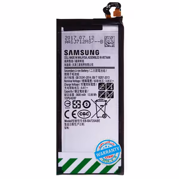 باتری اصلی گوشی سامسونگ A7 2017 مدل EB-BA720ABE