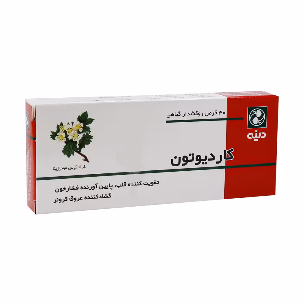 قرص کاردیوتون دینه - داروخانه آنلاین بوکان