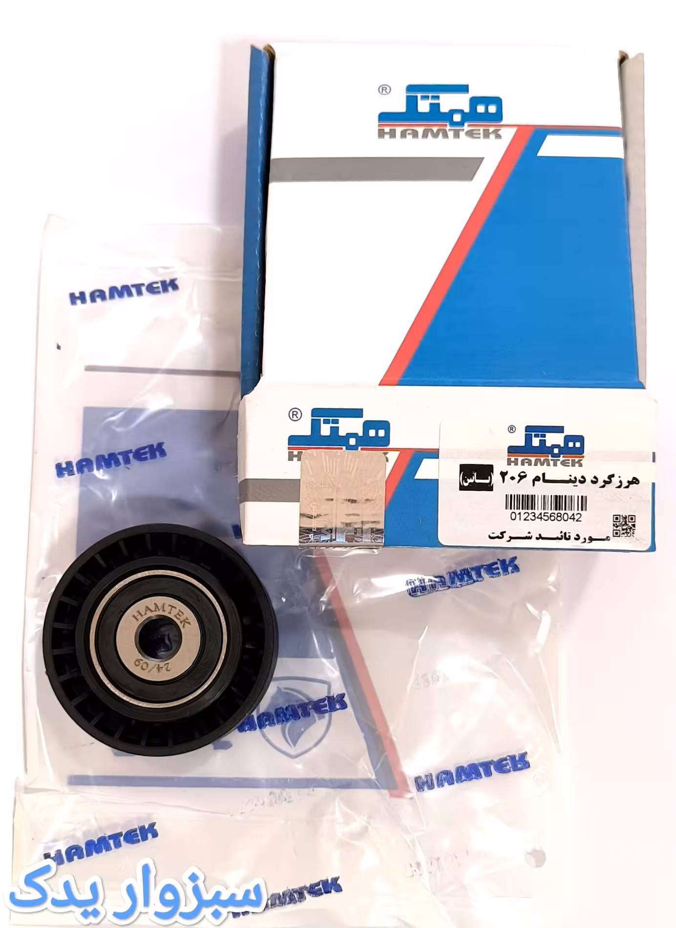 پولی هرزگرد سوراخ تنگ (پایین) دینام پژو 206 برند همتک