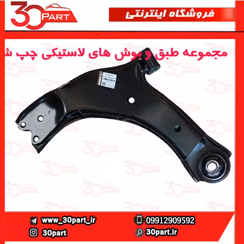 طبق سمت راننده شاهین