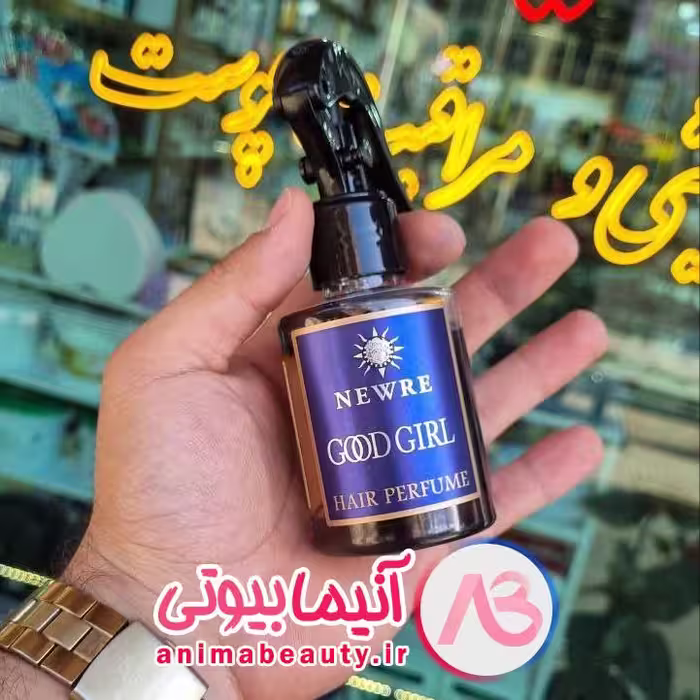 عطر مو گود گرل نیوره 100 میل اورجینال