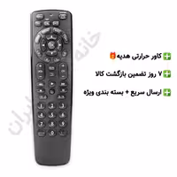 ریموت کنترل جایگزین AFOX مدل S3S