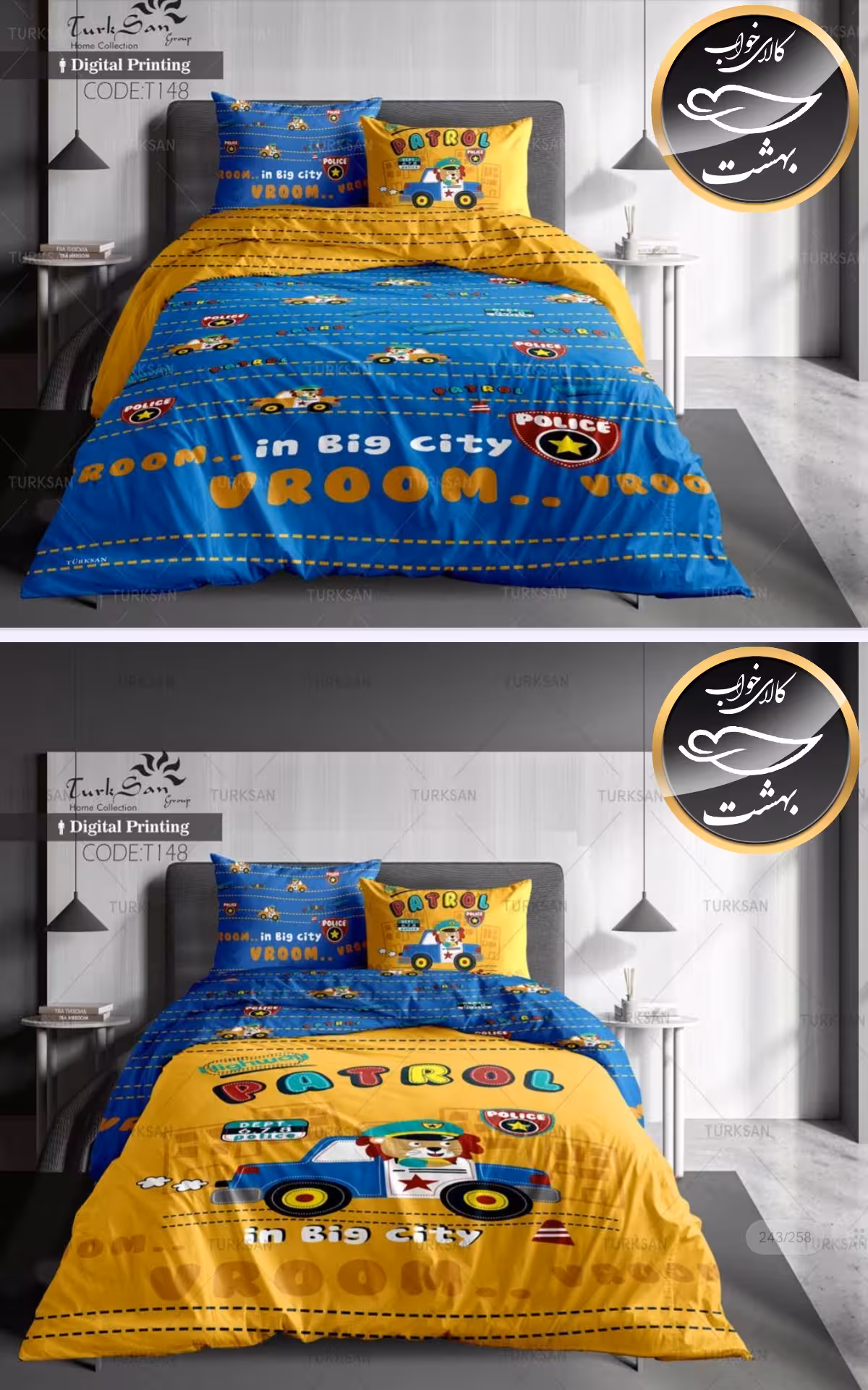 روتختی دورو طرح دار یک نفره چهار تکه برند ترکسان کد T148