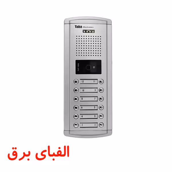 پنل آیفون تصویری 12 واحدی سپهر تابا