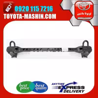 رام جلو اصلی تویوتا پرادو 2005-2009 برند تویوتا جنیون پارتس