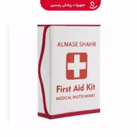 کیف کمک های اولیه برزنتی