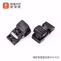 فیکسچر فیس آیدی آیفون YCS F15
