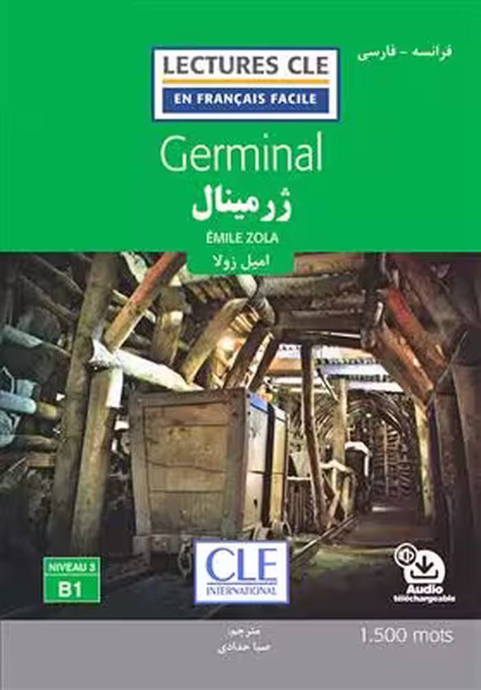 دانلود کتاب ژرمینال - فرانسه به فارسی