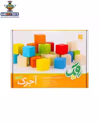 اسباب بازی چوبی آجرک رنگی چوبین