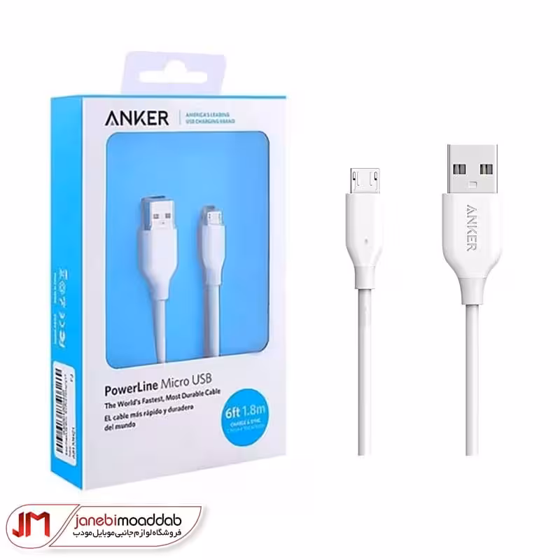 کابل تبدیل USB به MICRO USB انکر مدل A8133