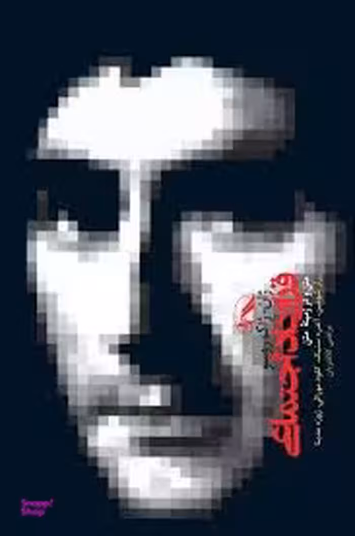 قرارداد اجتماعی