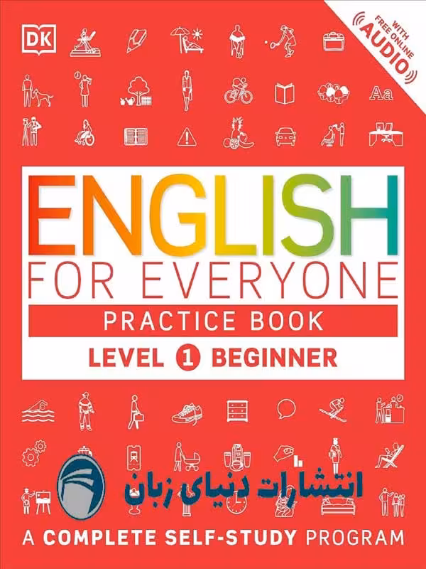 کتاب انگلیسی English for Everyone Practice Book Beginner Level 1