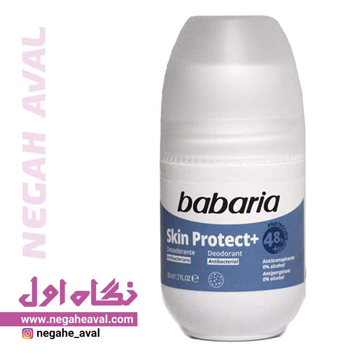 رول ضدتعریق Skin Protect باباریا حجم 50 میلی لیتر