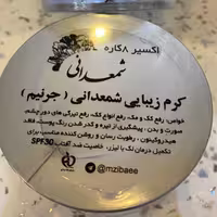 کرم هشت کاره شمعدانی