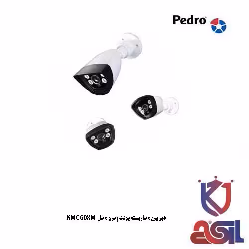 دوربین مداربسته بولت پدرو مدل KMC60XM
