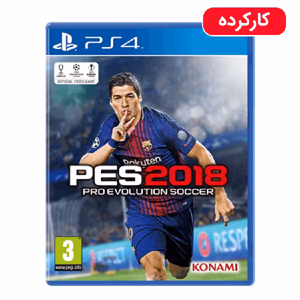 PES 2018 – PS4 – کارکرده