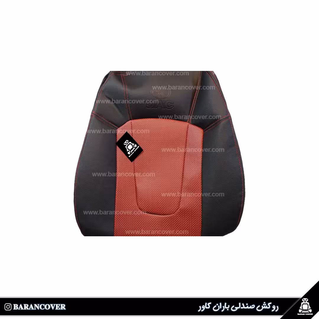 روکش صندلی جک S5 چرم رنگ مشکی زرشکی
