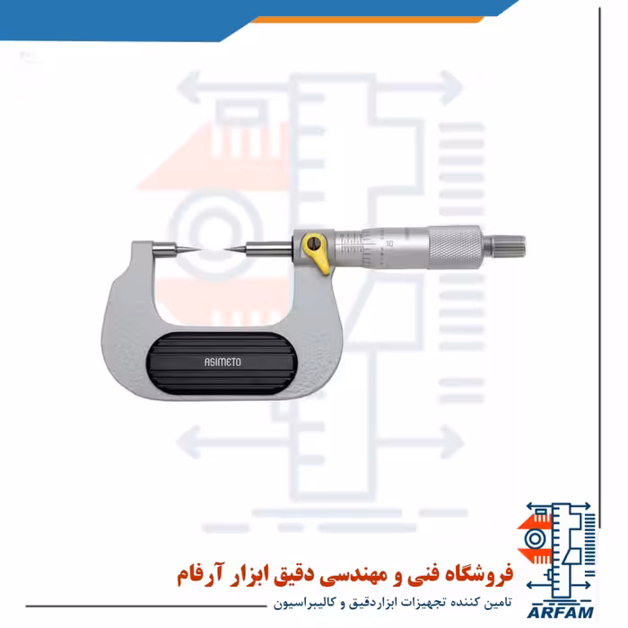 میکرومتر سوزنی آسیمتو خارج سنج 75-50 میلی متر مدل 0-03-122