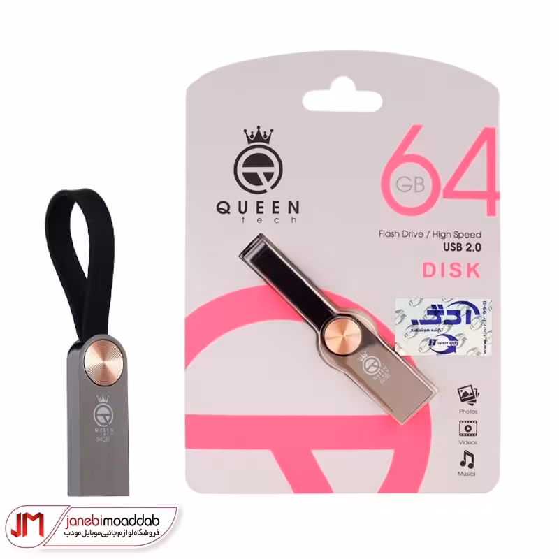 فلش کوئین تک (Queen Tech) مدل Disk ظرفیت 64 گیگ