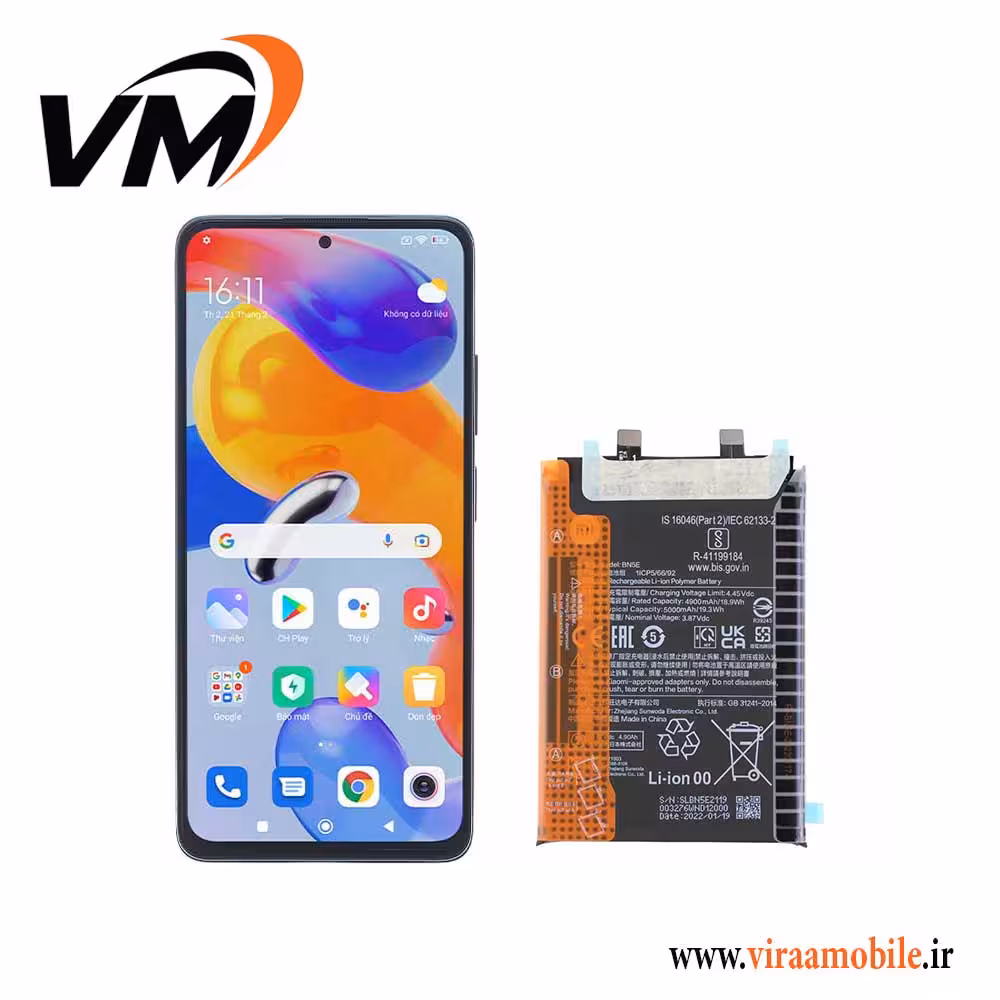 باتری اصلی شیائومی Xiaomi Redmi Note 11 Pro 4G