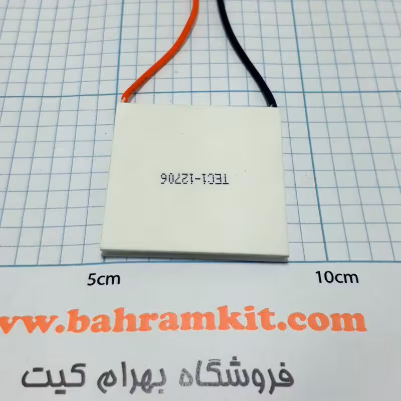 المان سرد کننده 12 ولت 6 آمپر سایز 4*4 12706