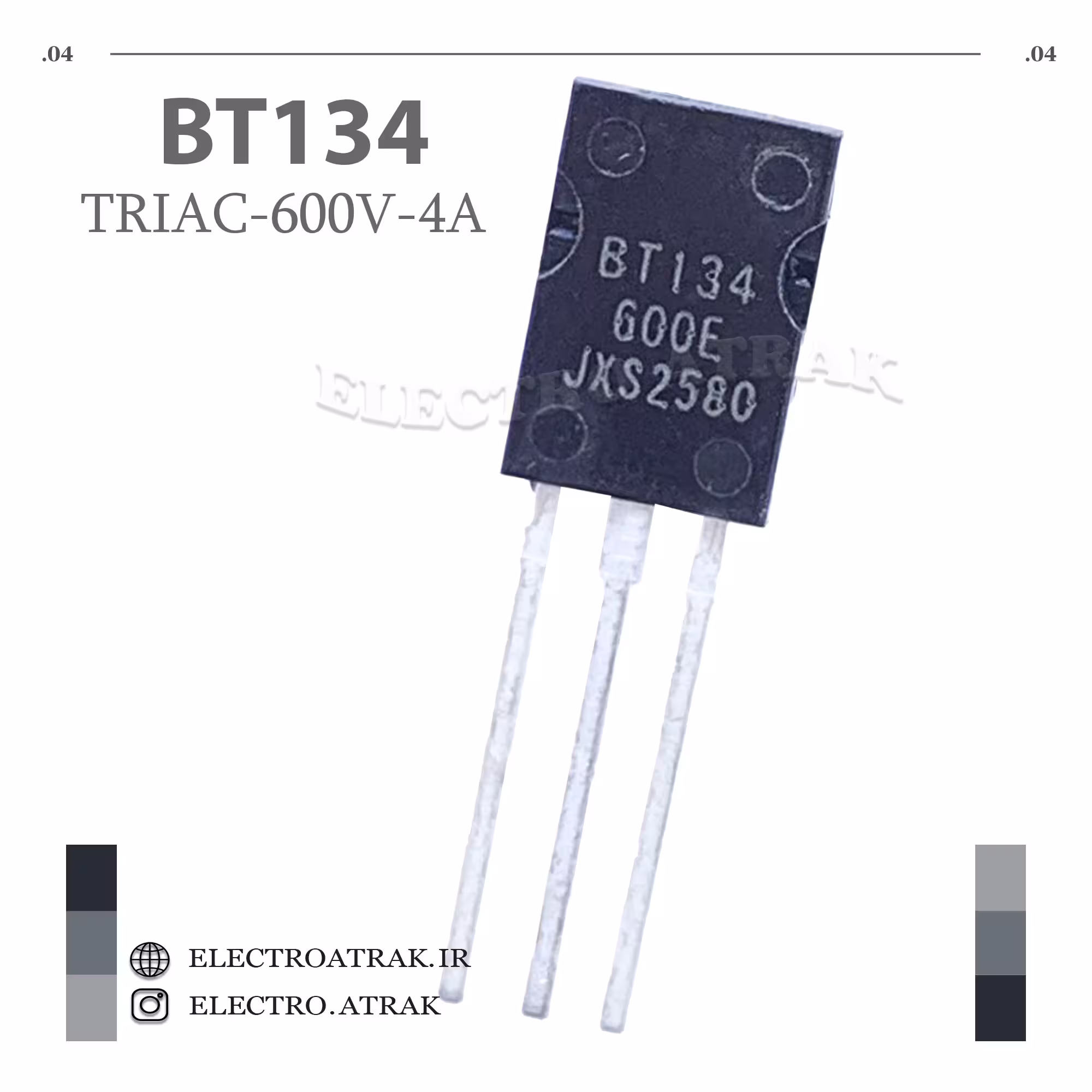 ترایاک BT134-600E