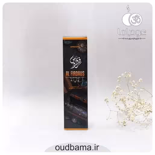 عود دستساز فردوس AL FIRDAUS ( آمریا AMREEYA )
