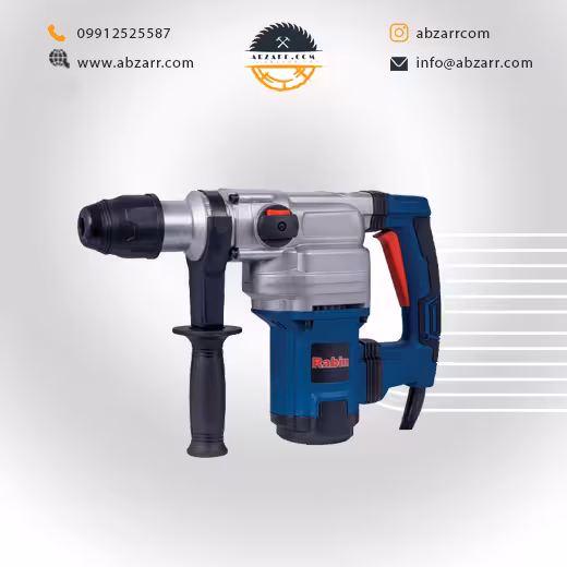 بتن کن7 کیلویی پنج شیار رابیــن مدل R4018 (( اقساط یک ساله ))