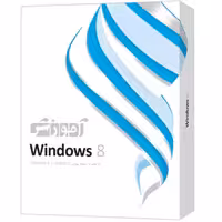 آموزش مقدماتی WINDOWS 8 نشر پرند